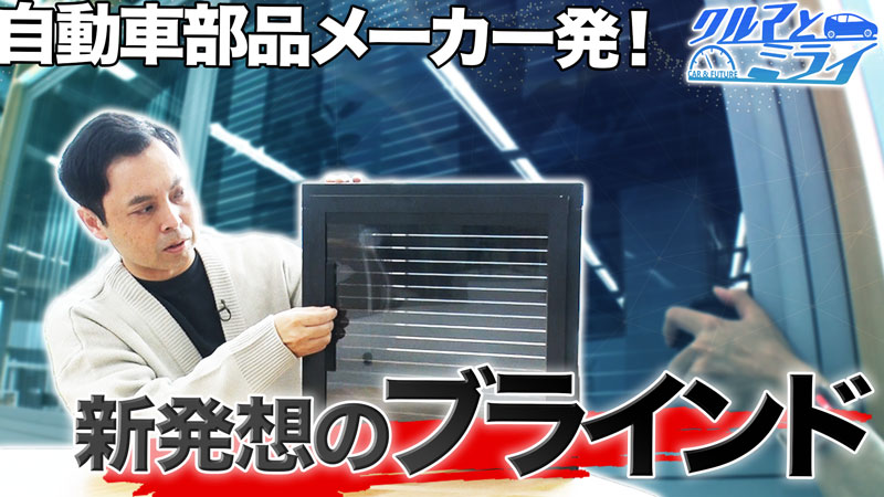 2025年11月27日放送