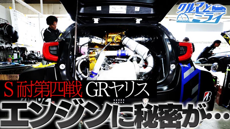 2025年12月11日放送