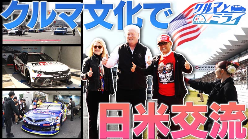 2026年1月15日放送