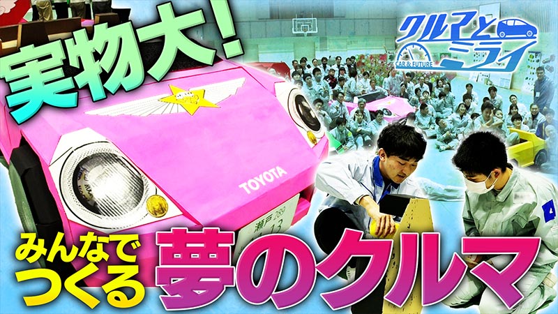 2026年1月29日放送