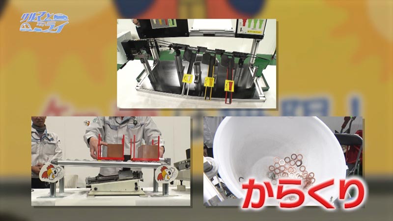 2026年2月12日放送