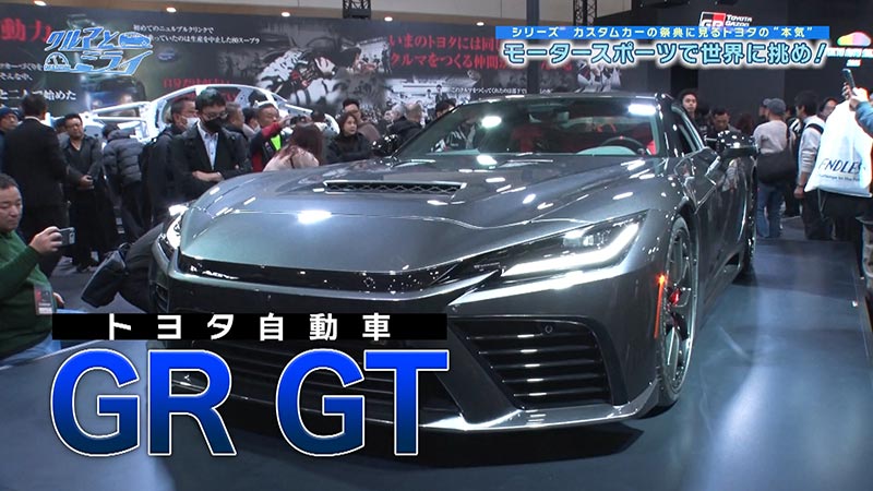 2026年2月26日放送