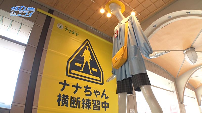 2026年3月5日放送