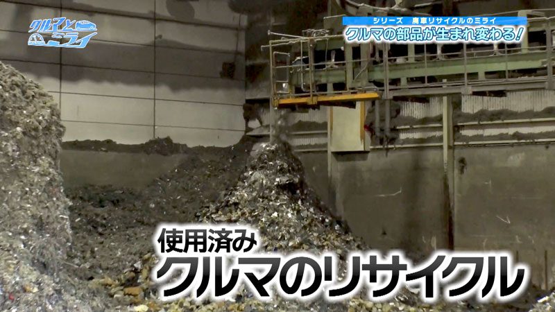 2026年3月12日放送