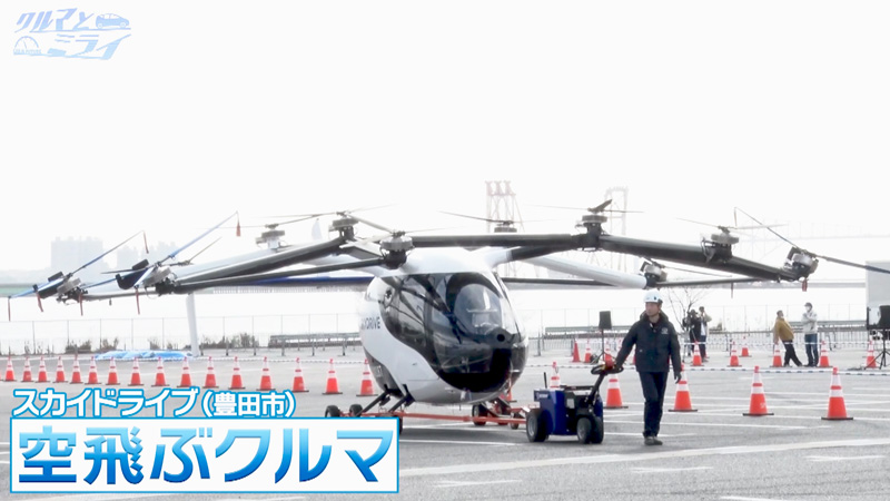 2026年4月2日放送