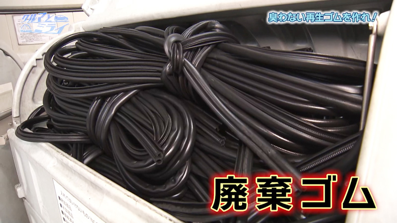 2026年4月16日放送