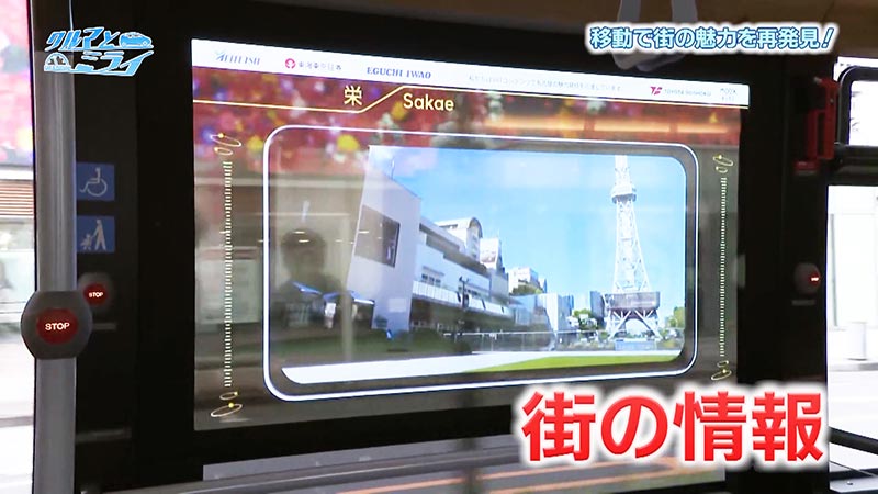 2026年4月30日放送