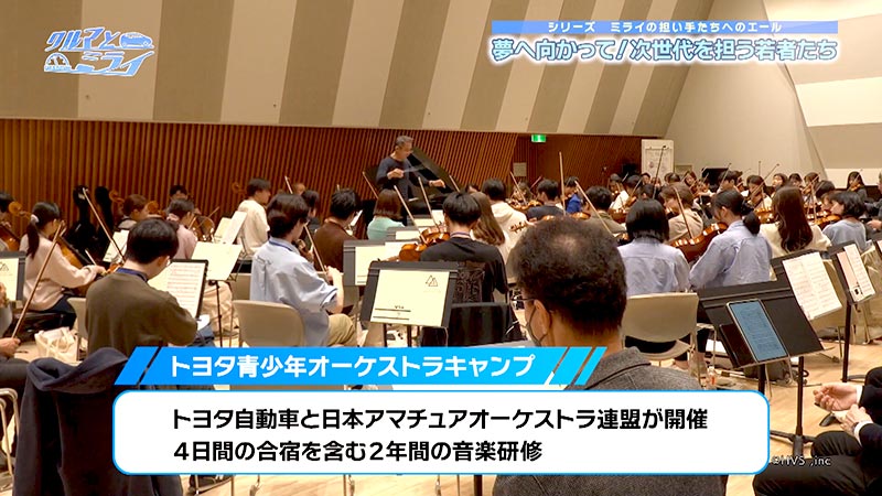 2026年5月7日放送