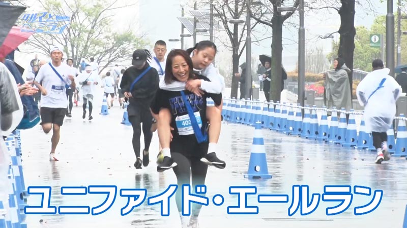 2026年5月14日放送