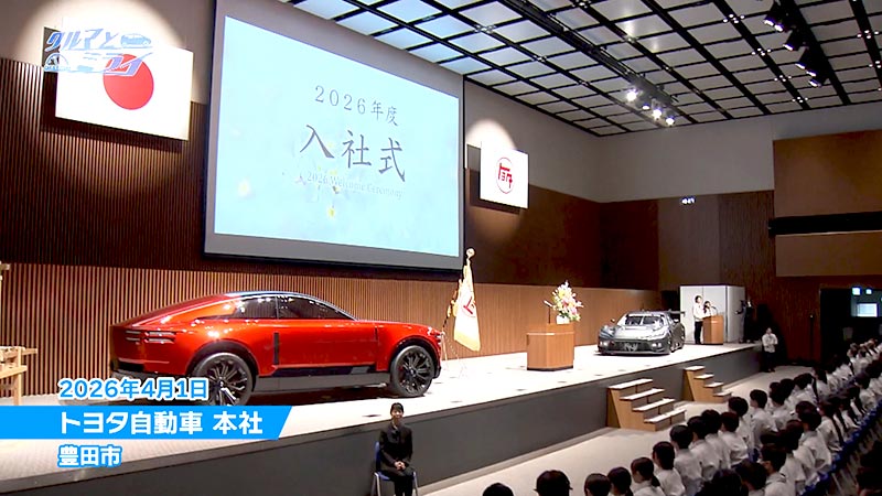 2026年5月21日放送