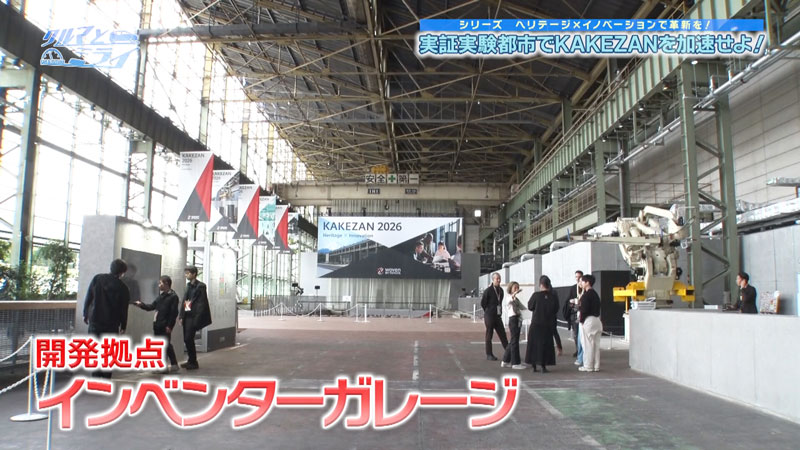 2026年6月18日放送