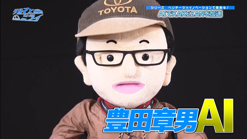 2026年6月25日放送