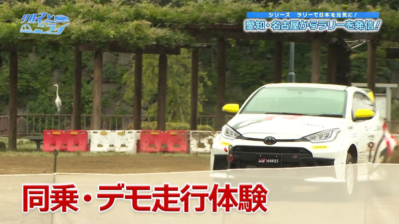 2026年7月16日放送