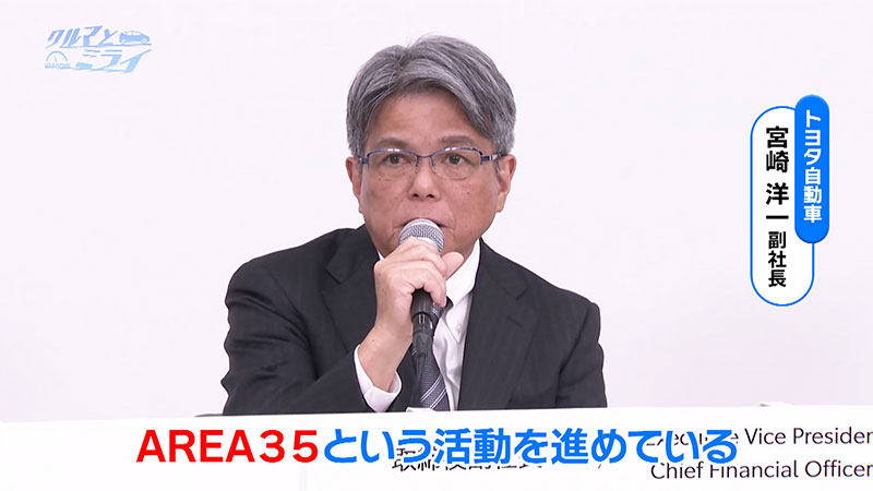 2026年7月23日放送