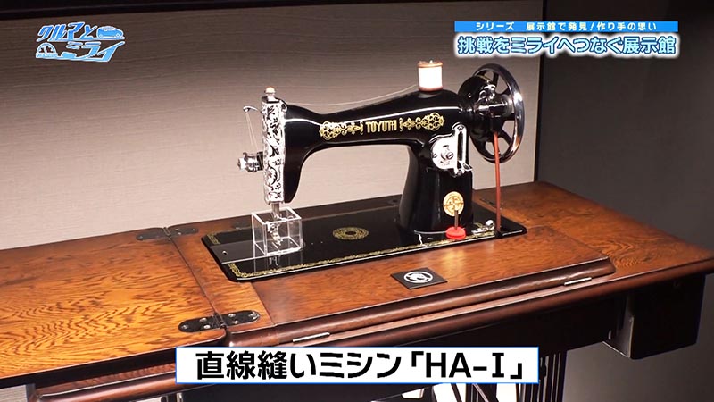 2026年8月6日放送