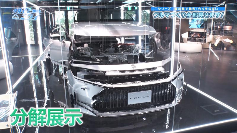 2026年8月13日放送