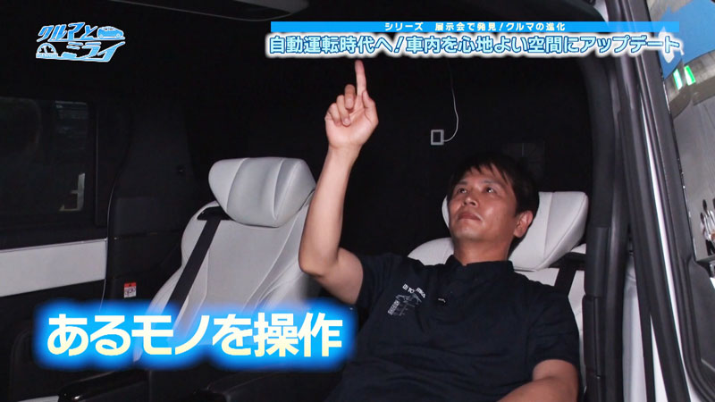2026年9月3日放送