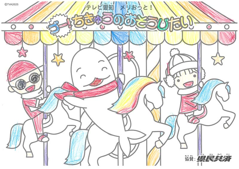 2026年5月ぬりえ