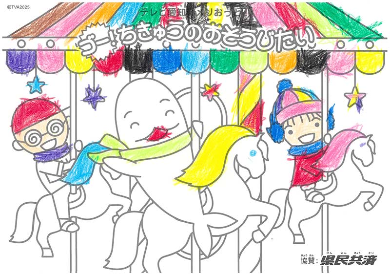 2026年5月ぬりえ