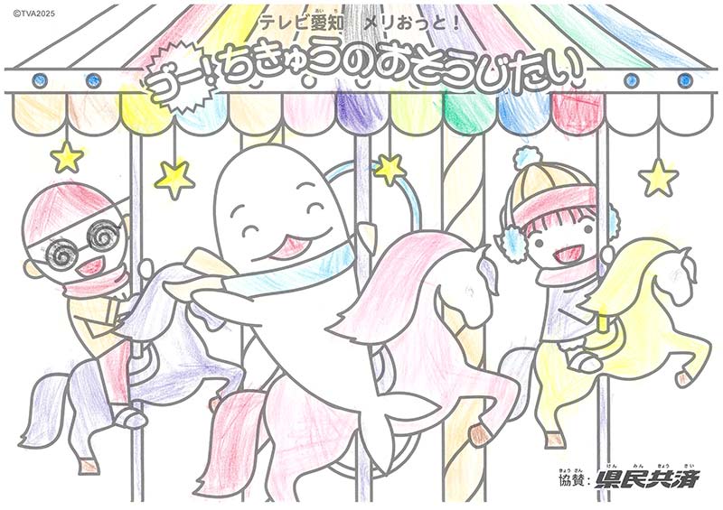 2026年5月ぬりえ