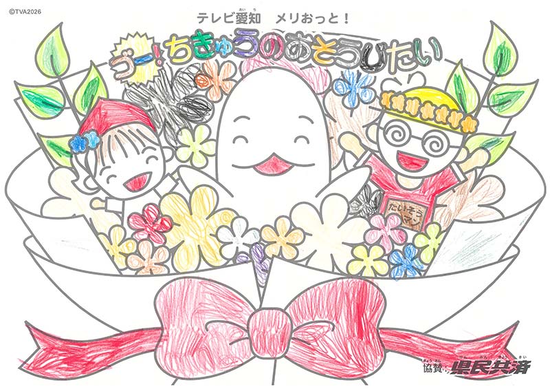 2026年8月ぬりえ