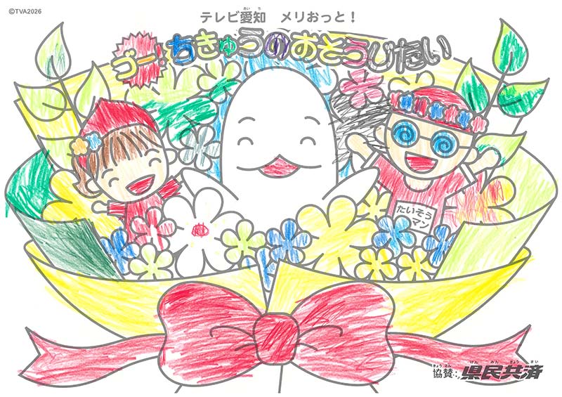 2026年8月ぬりえ