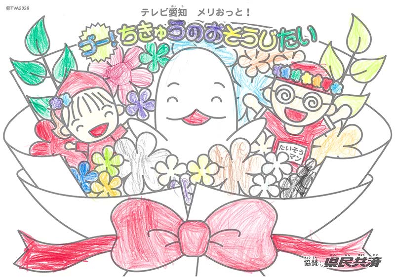 2026年8月ぬりえ