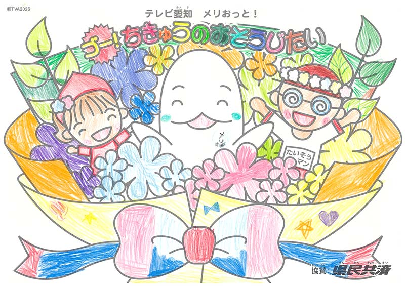 2026年8月ぬりえ