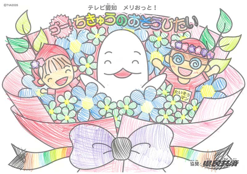 2026年8月ぬりえ