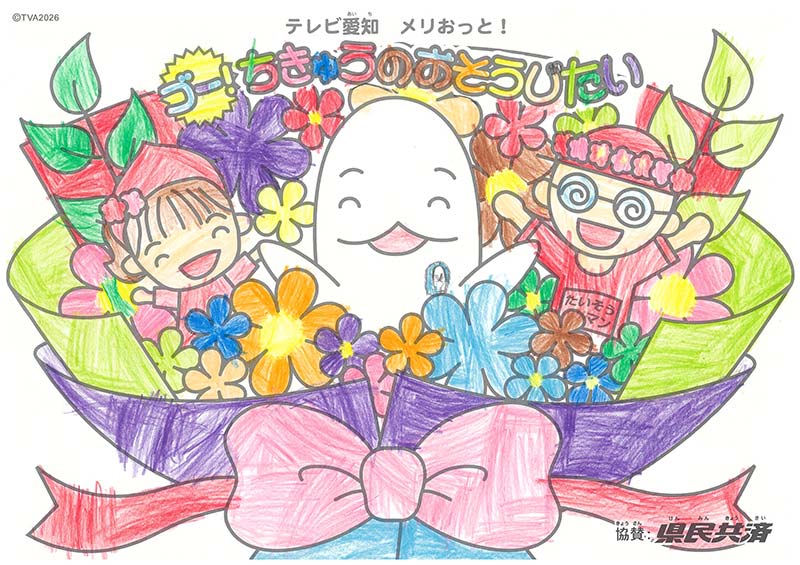 2026年8月ぬりえ