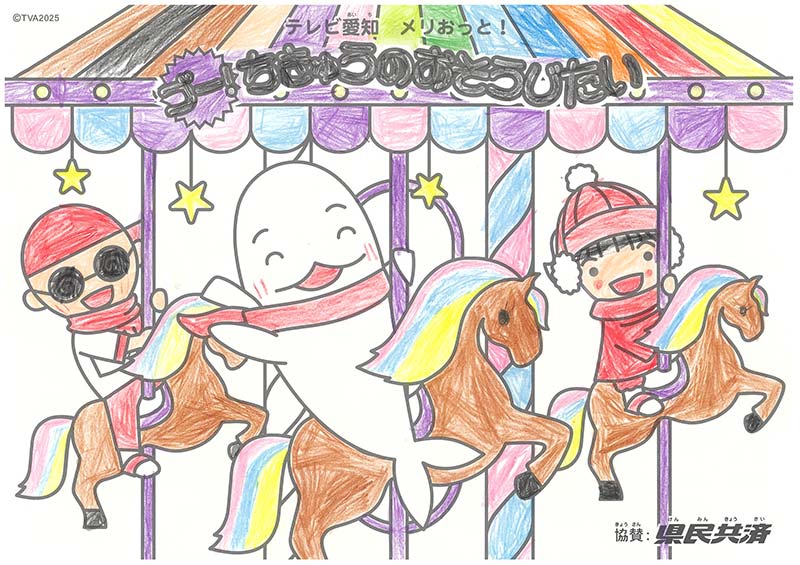2026年8月ぬりえ