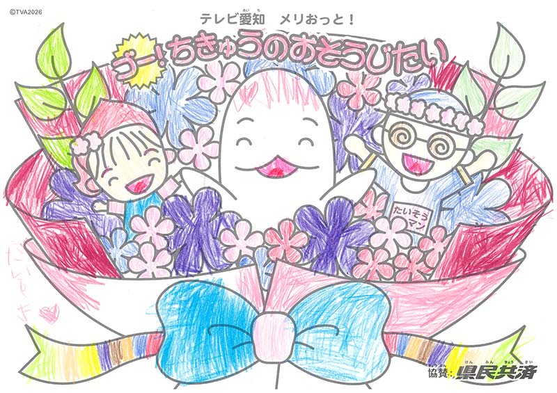 2026年8月ぬりえ