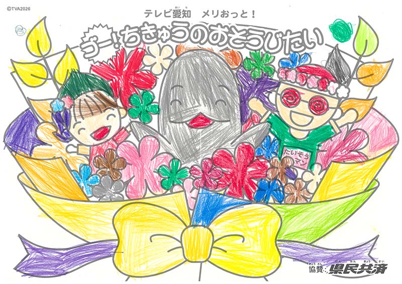 2026年8月ぬりえ