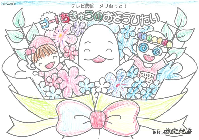 2026年8月ぬりえ