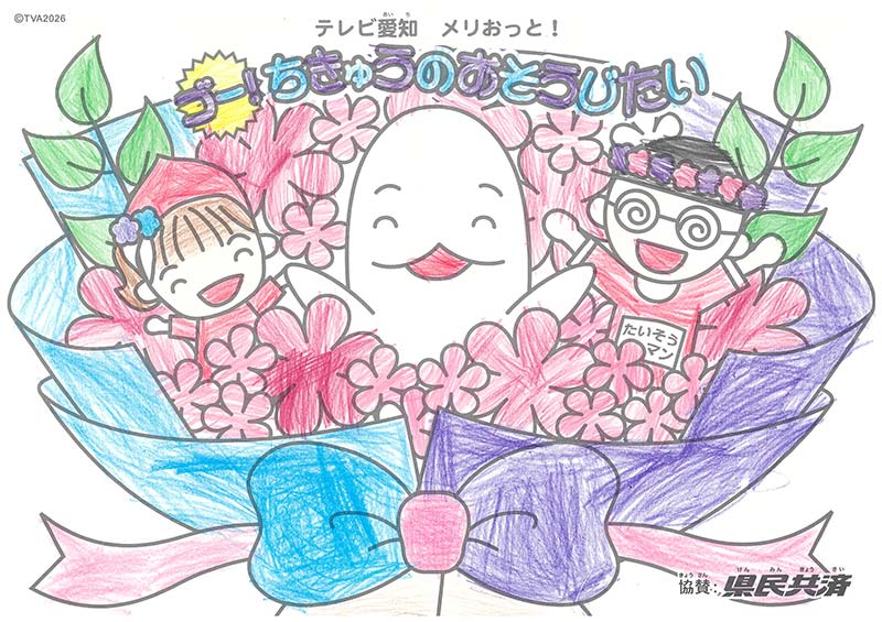 2026年8月ぬりえ