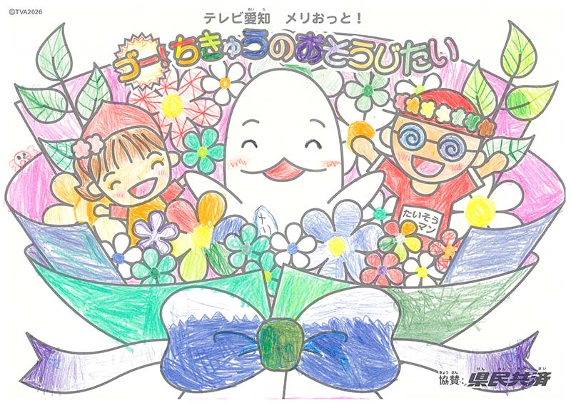 2026年8月ぬりえ