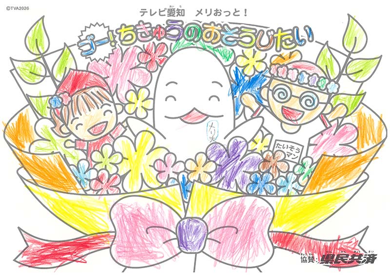 2026年8月ぬりえ