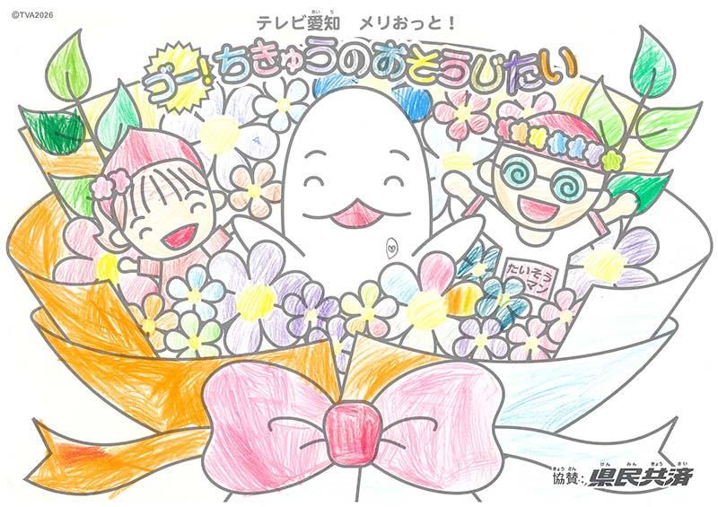 2026年8月ぬりえ