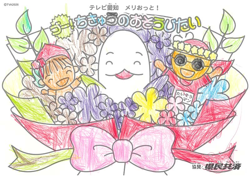 2026年9月ぬりえ