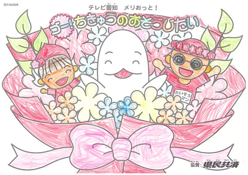 2026年9月ぬりえ
