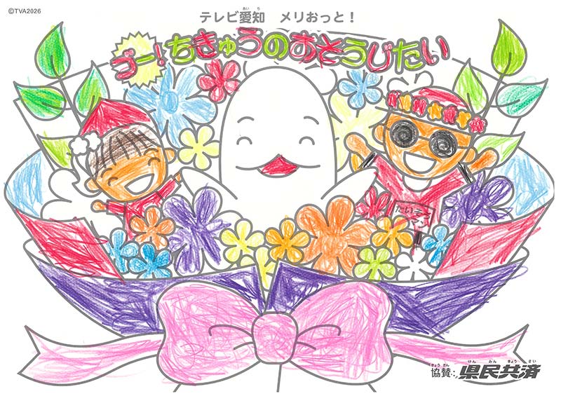 2026年9月ぬりえ