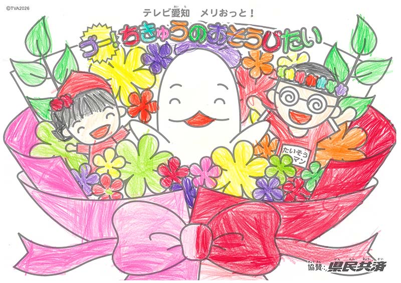 2026年9月ぬりえ