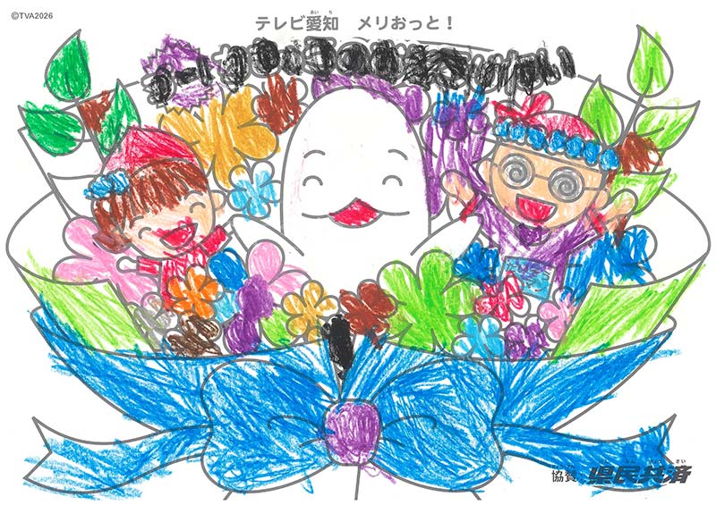 2026年9月ぬりえ