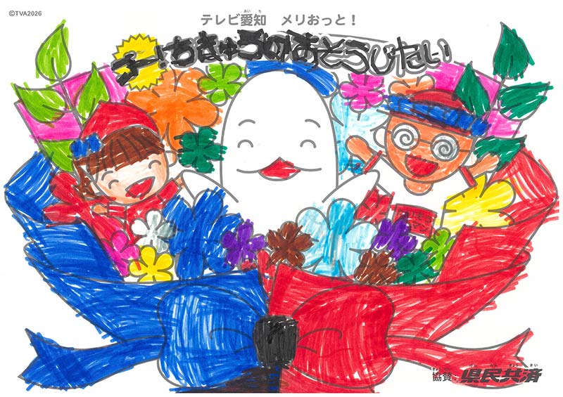 2026年9月ぬりえ