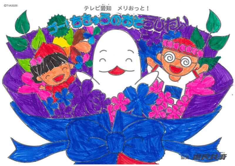2026年9月ぬりえ
