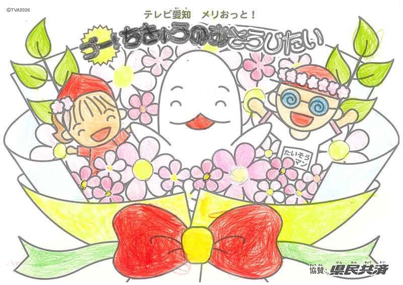 2026年9月ぬりえ