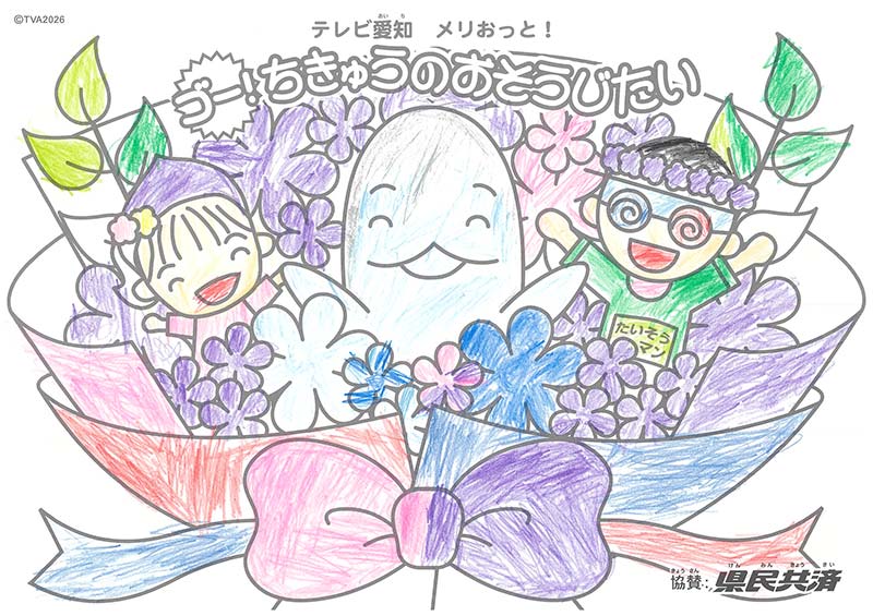 2026年9月ぬりえ