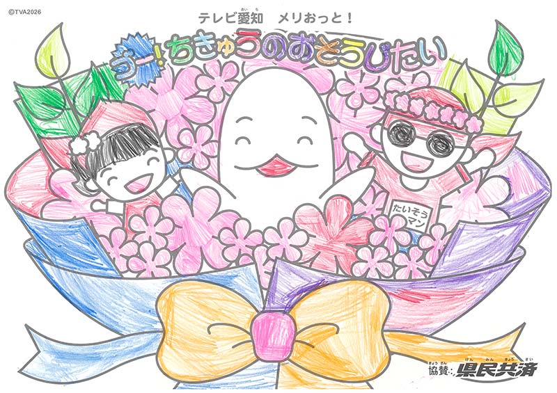 2026年9月ぬりえ
