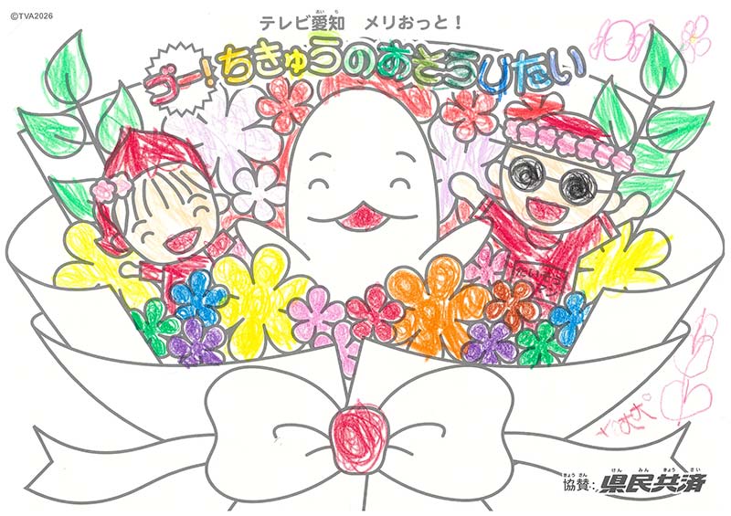 2026年9月ぬりえ