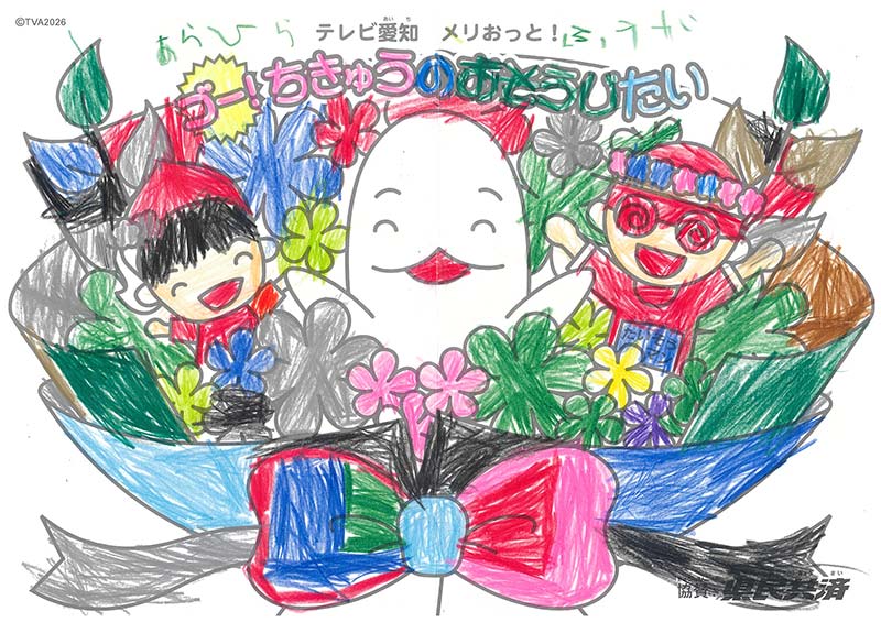 2026年9月ぬりえ